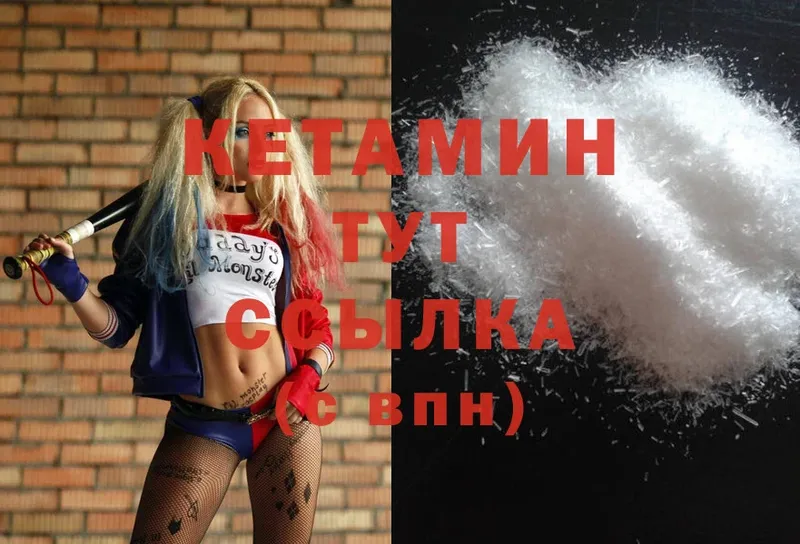 КЕТАМИН ketamine Суоярви