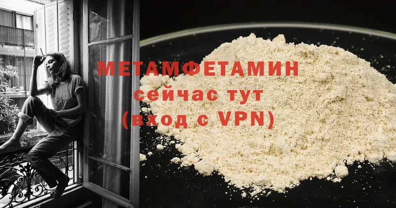 darknet наркотические препараты  Суоярви  Метамфетамин кристалл 